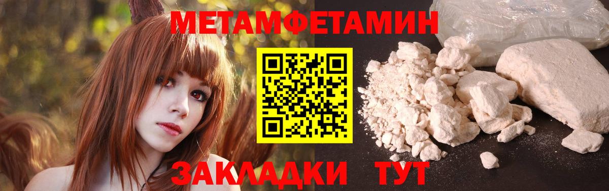 Гурьевск  Amphetamine 97%  АМФ  Вход с VPN  Амфетамин 