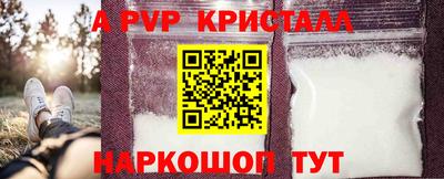 spice Брянск