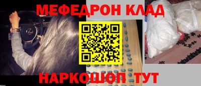 соль курить ск Бердск