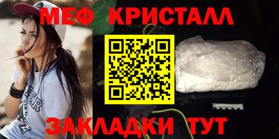 прущие крисы Боровичи