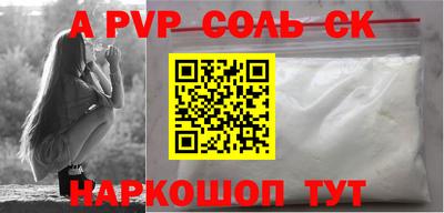 героин Белорецк