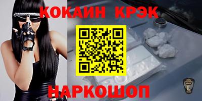 героин Белорецк