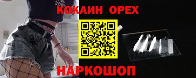 соль курить ск Бердск