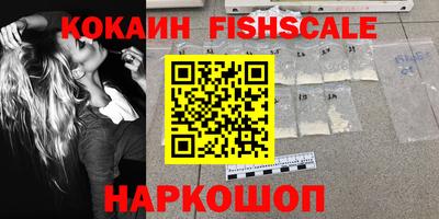 соль курить ск Бердск