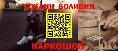 соль курить ск Бердск