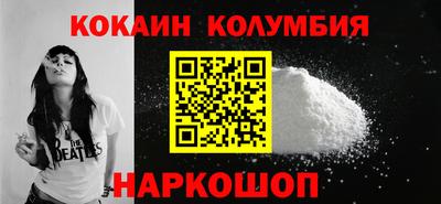 героин Белорецк
