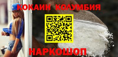прущие крисы Боровичи