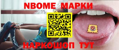 прущие крисы Боровичи