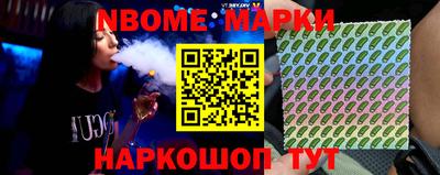 дживик Белореченск