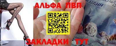 дживик Белореченск