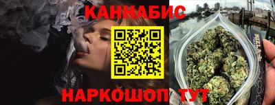 героин Белорецк