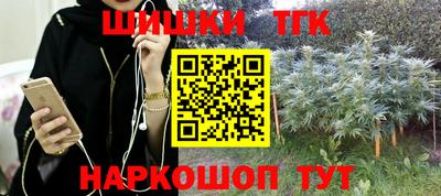 героин Белорецк