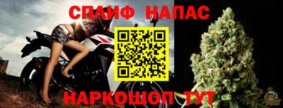 героин Белорецк