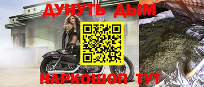 дживик Белореченск