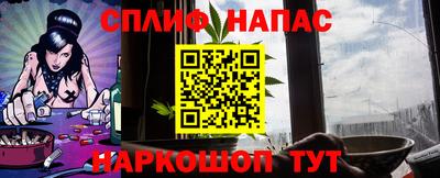 героин Белорецк