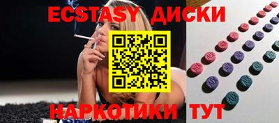 героин Белорецк