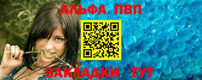 соль курить ск Бердск