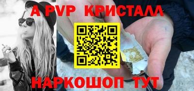 дживик Белореченск