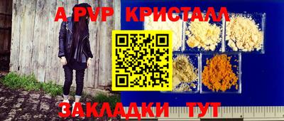 героин Белорецк