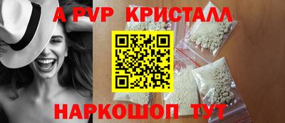 spice Брянск