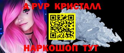 соль курить ск Бердск