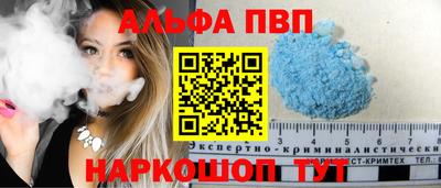 mdpv Братск