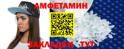 spice Брянск