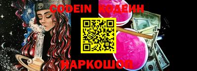 дживик Белореченск