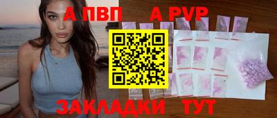 прущие крисы Боровичи