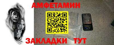 spice Брянск