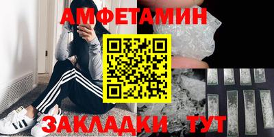 героин Белорецк