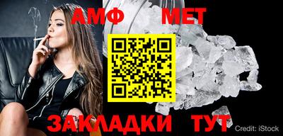 дживик Белореченск