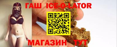 дживик Белореченск