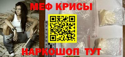 соль курить ск Бердск