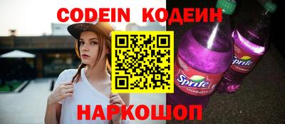 spice Брянск