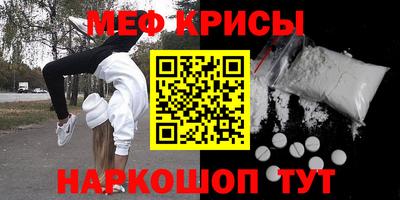 соль курить ск Бердск