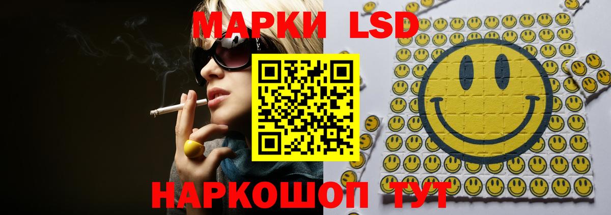 LSD-25 экстази ecstasy  LSD-25 экстази    ONION  Вход с VPN  Гурьевск 