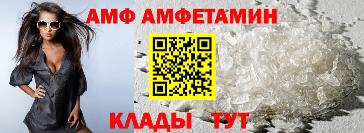 Первитин витя Гурьевск