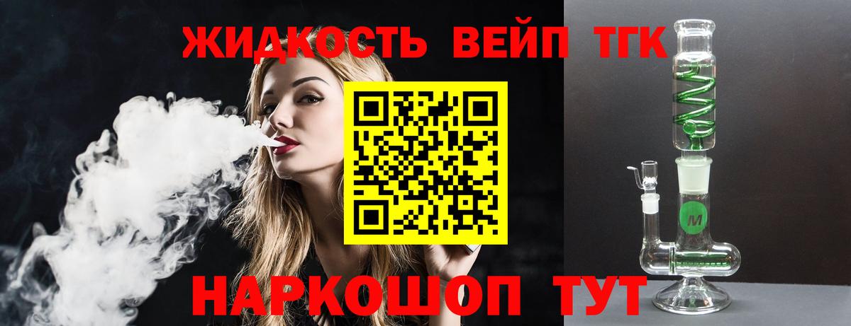 Гурьевск  hydra ссылки  Вход с VPN  ТГК THC oil  купить наркотик 